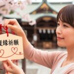 復縁 諦めるべき 占い