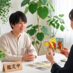 電話占い 彼氏 気持ち