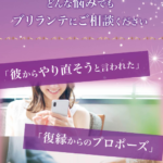 チャット占いおすすめ5選【初回無料】電話が苦手な人でも使いやすいのはどれ？
