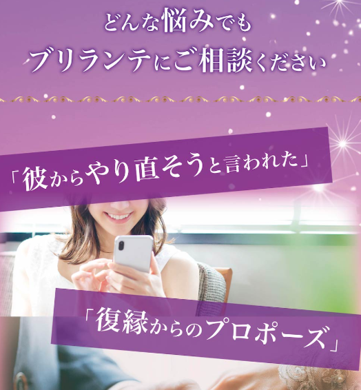 チャット占いおすすめ5選【初回無料】電話が苦手な人でも使いやすいのはどれ？