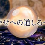 電話占い 結婚 占い